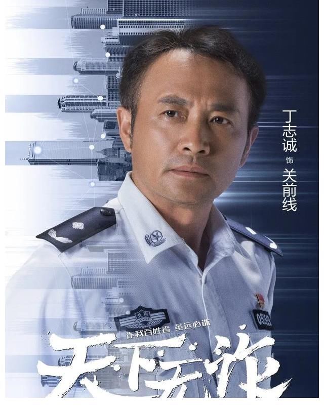 电诈|《天下无诈》开播，刑警：诈我百姓者虽远必诛