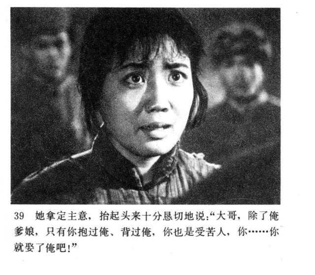 八一厂谢铁骊执导战争片《今夜星光灿烂》