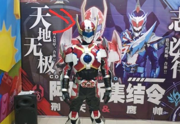 铠甲勇士官方开展见面会,刑天造型再次崩坏,鹰帅被粉丝直呼风鹰侠