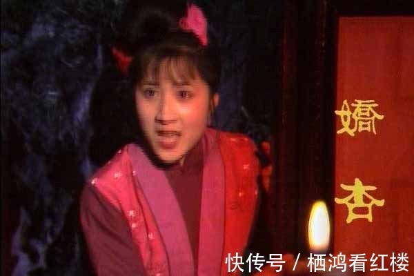 金瓶梅!贾雨村娶娇杏是不计尊卑,重情重义吗?