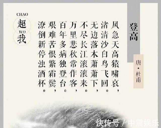 蓦然回首&古诗词中的九大人生境界,大部分人还只是处在第五个阶段