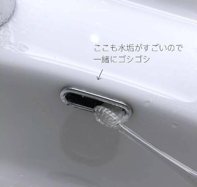 分钟|日本主妇太厉害5分钟快速解决家务难题,干净如新一整年