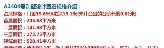 采光|在乡村盖栋这样的别墅,采光充足,真是叫邻居们羡慕死了。