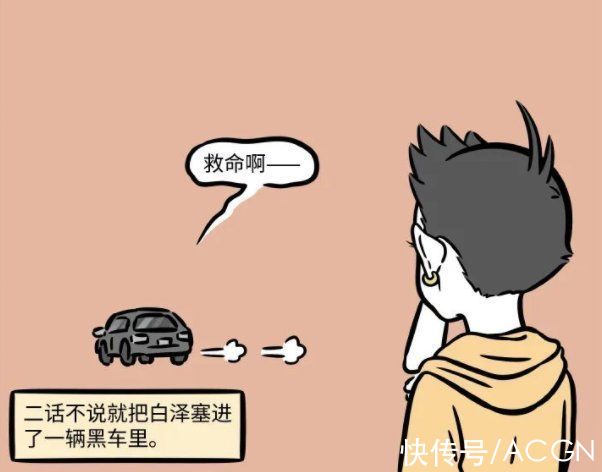 大士|非人哉：白泽被人绑架，哪吒看着不管大士拍手叫好，背后有啥隐情