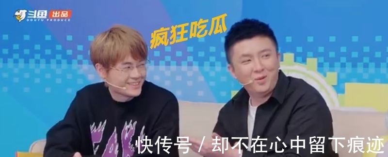 若风夫妻要执行家法?灵药柚子疯狂吃瓜,2022斗你玩太有梗