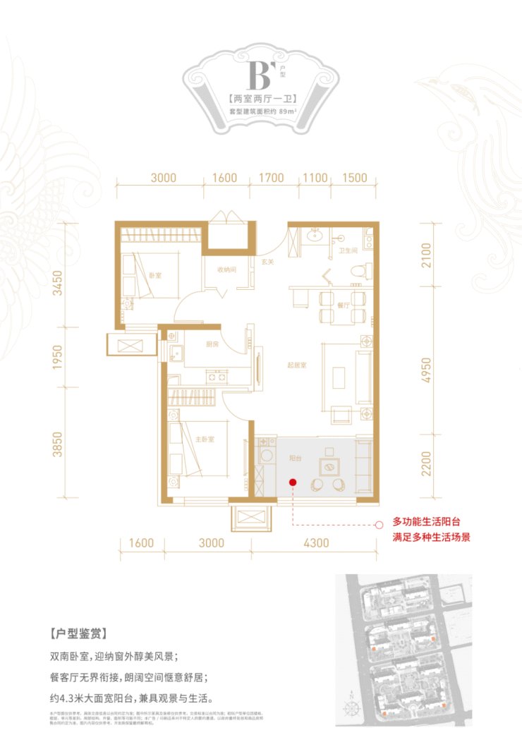 样板间|首付62万起,超低总价近铁共产房样板间首曝光!本周六开放,网申将近!