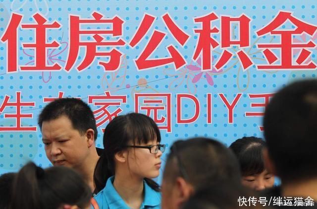 征信|公积金被拉黑有什么影响? 公积金被拉黑影响个人征信吗?