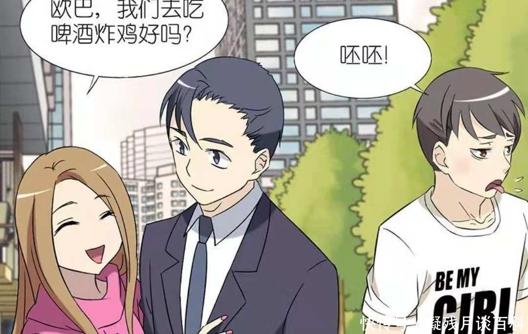 女朋友|搞笑漫画：单身狗楠一的悲催人生，连狗狗都有女朋友了！