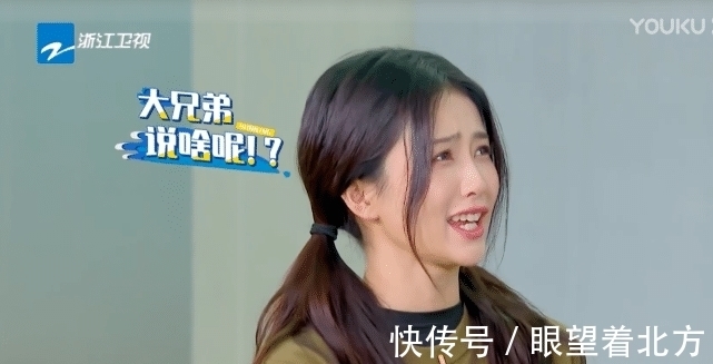 白鹿秦霄贤录节目不和?数次出场让其受惩罚,沙溢缓和气氛都尴尬