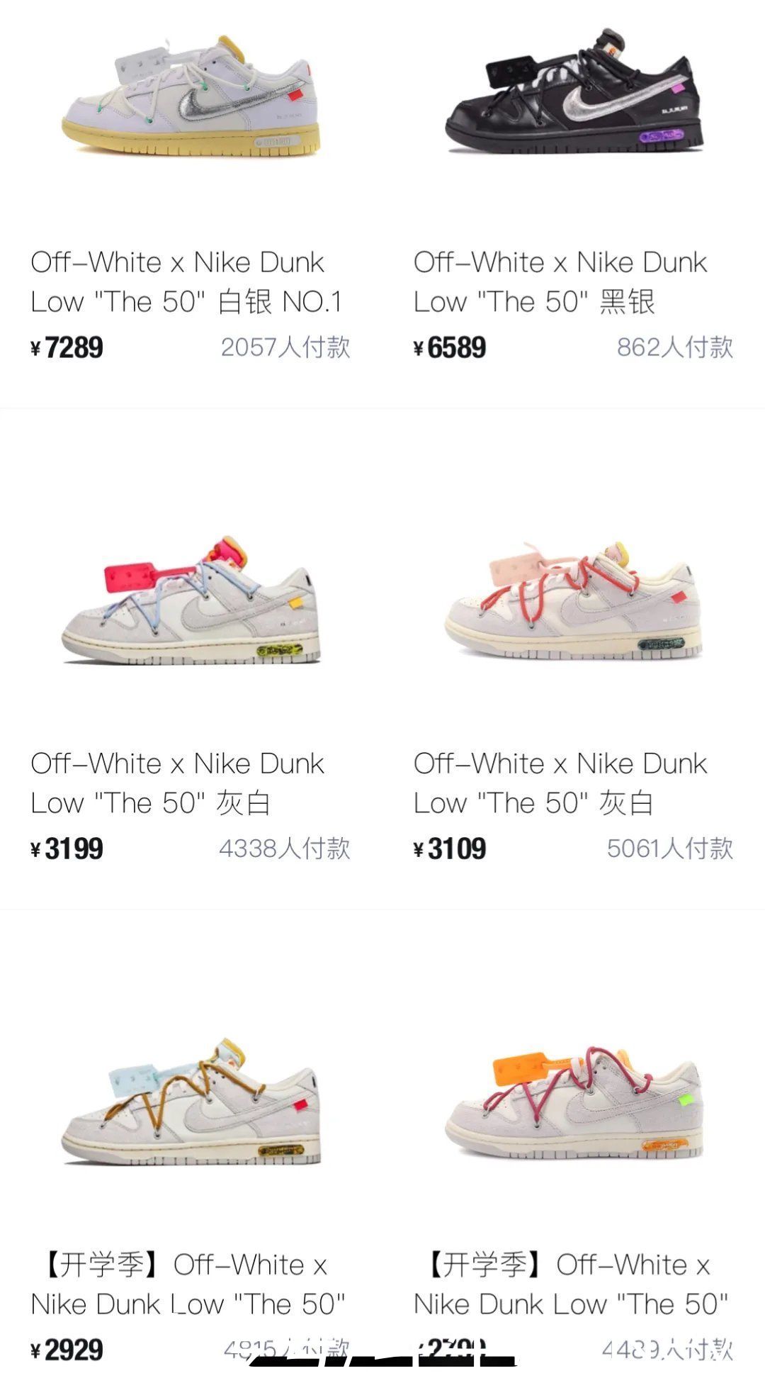 垃圾|垃圾营销！消费粉丝！nike赶紧收手吧