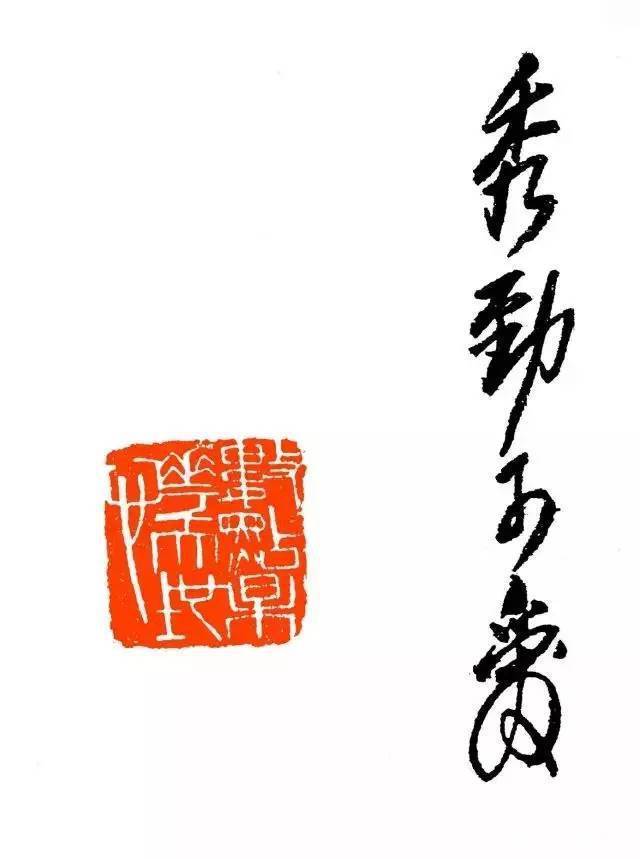 周铁衡|吴昌硕:我教训一下徒弟;齐白石:我也教训一下徒弟