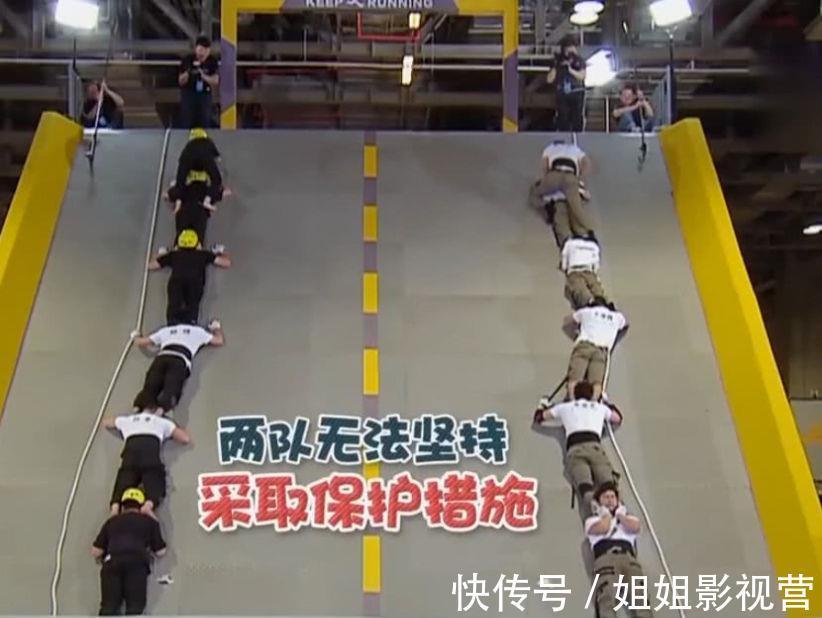 宋雨琦|《奔跑吧》节目组搞两种待遇，人梯大战素人都戴头盔，跑男却没有