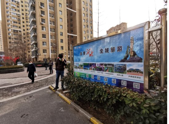 沂水旅游品牌形象在这里亮相|进高校.进社区 |沂水旅游品牌形象在这里亮相\＂,\＂i16\＂:\＂进高校.进社区