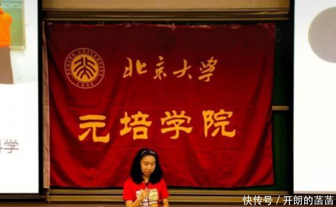 邵奕佳|浙江女学霸邵奕佳高考719分，为何拒绝上清华早有心仪学校