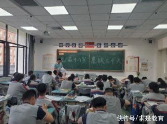 德清求是高中：立志十八，鏖战三十天——高三主题班会