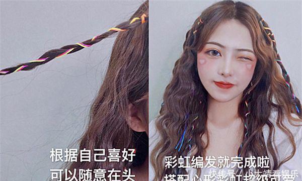 别再只知道扎马尾了，现在流行女生这样扎头发，回头率直线上升