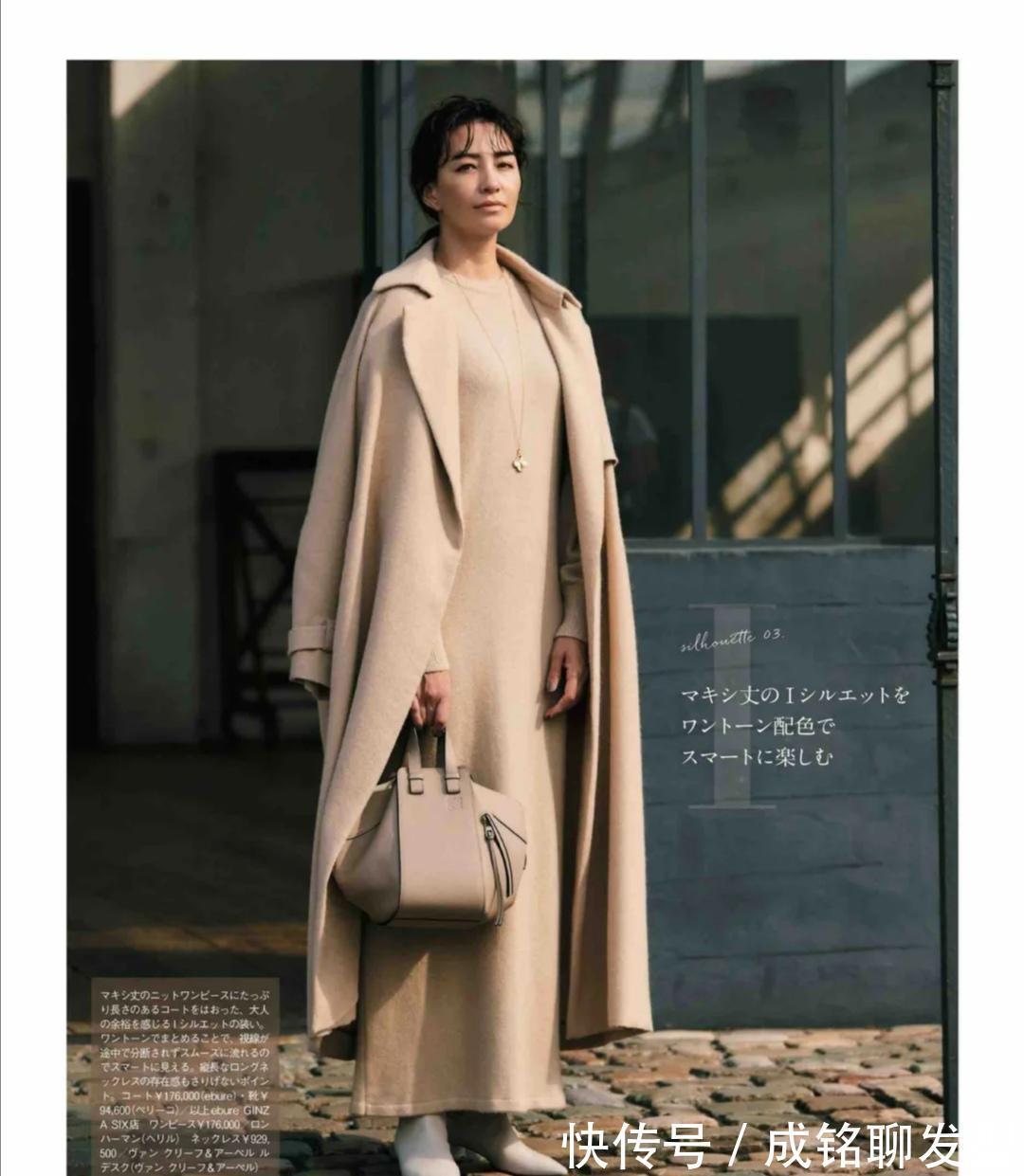 气质|为什么建议40+的女人多穿大衣?答案都在这里,穿对了气质真好