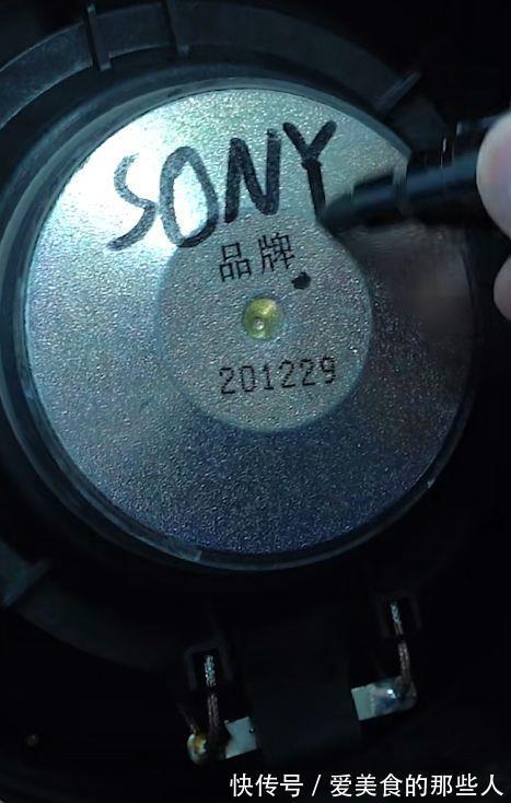 喇叭|奇瑞你不实在啊？说好的sony音响咋变成了“品牌”音响了呢……