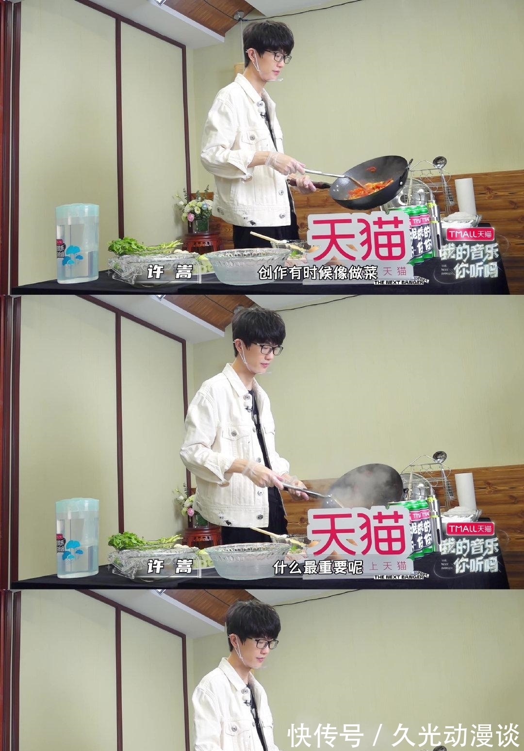 我的音乐你听吗|《我的音乐你听吗》预告,许嵩薛之谦戴佩妮三位导师好好笑