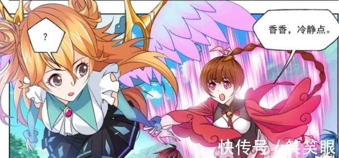 白沉香|斗罗大陆漫画 更新第754话:杀呀!击落武魂殿吧,史莱克七怪!