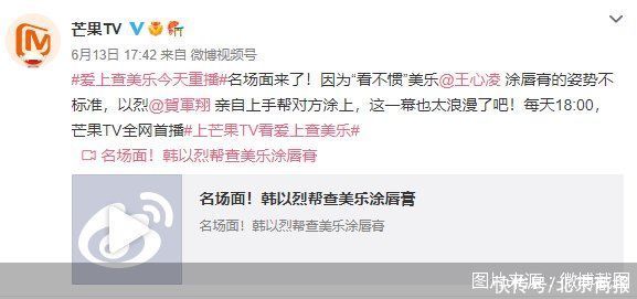 宫美乐