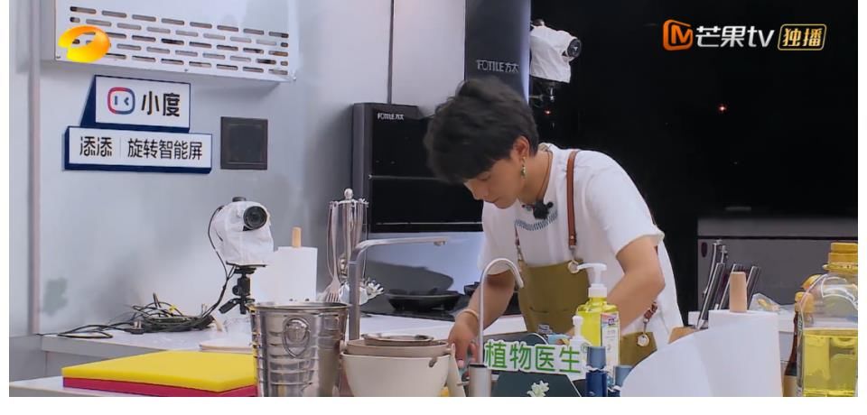 护肤|《中餐厅》又双叒叕开业啦!携手植物医生带来“美食 美肌 美景”