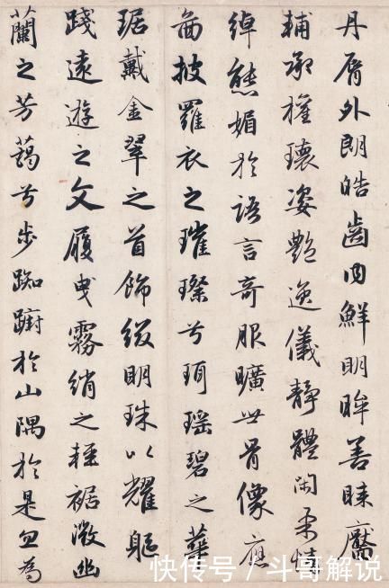 曹植|赵孟頫晚年行书神作字字值千金,横扫书坛700多年