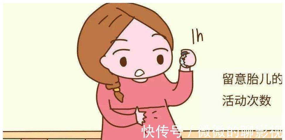 胎儿|胎儿若是在肚子里缺氧,会通过这4件事提醒妈妈,别傻傻不清楚
