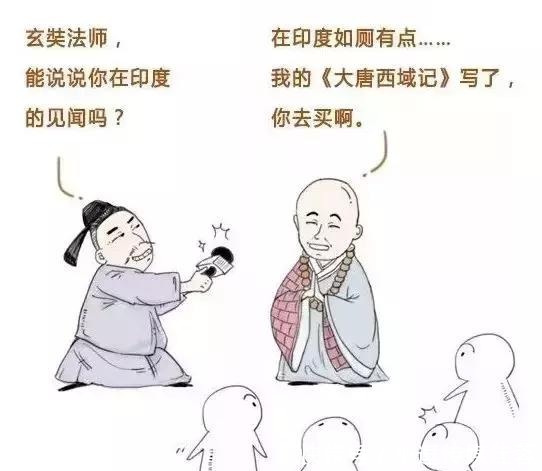 古代人出趟国，语言不通怎么办？