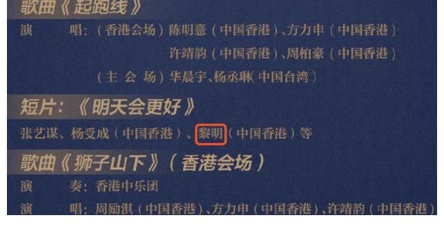 王俊凯|湾区升明月节目单官宣!关晓彤开场,赵丽颖压轴,TFBOYS分开表演