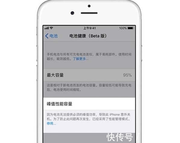 电池寿命|iPhone电池寿命剩余多少更换合适？低于这个值就得换了，不然超卡