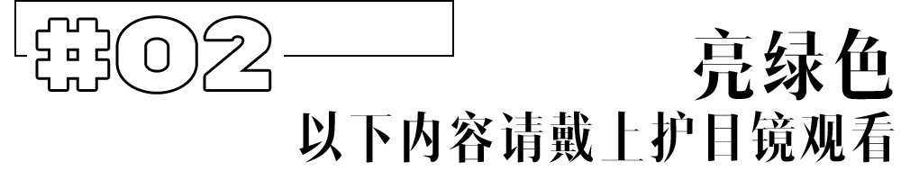 千里江山图|开春的第一件新衣，当然只此青绿