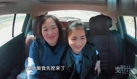 小姑娘|《变形计》农村女孩太成熟，满桌海鲜只吃面，会“讨好”城市爸妈