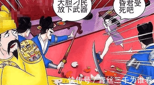 |搞笑漫画 为买项链美女献计, 男子立马言听计从!