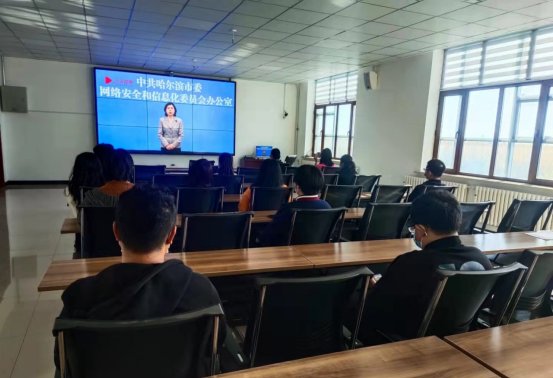 宣传周|我县启动2021年国家网络安全宣传周活动