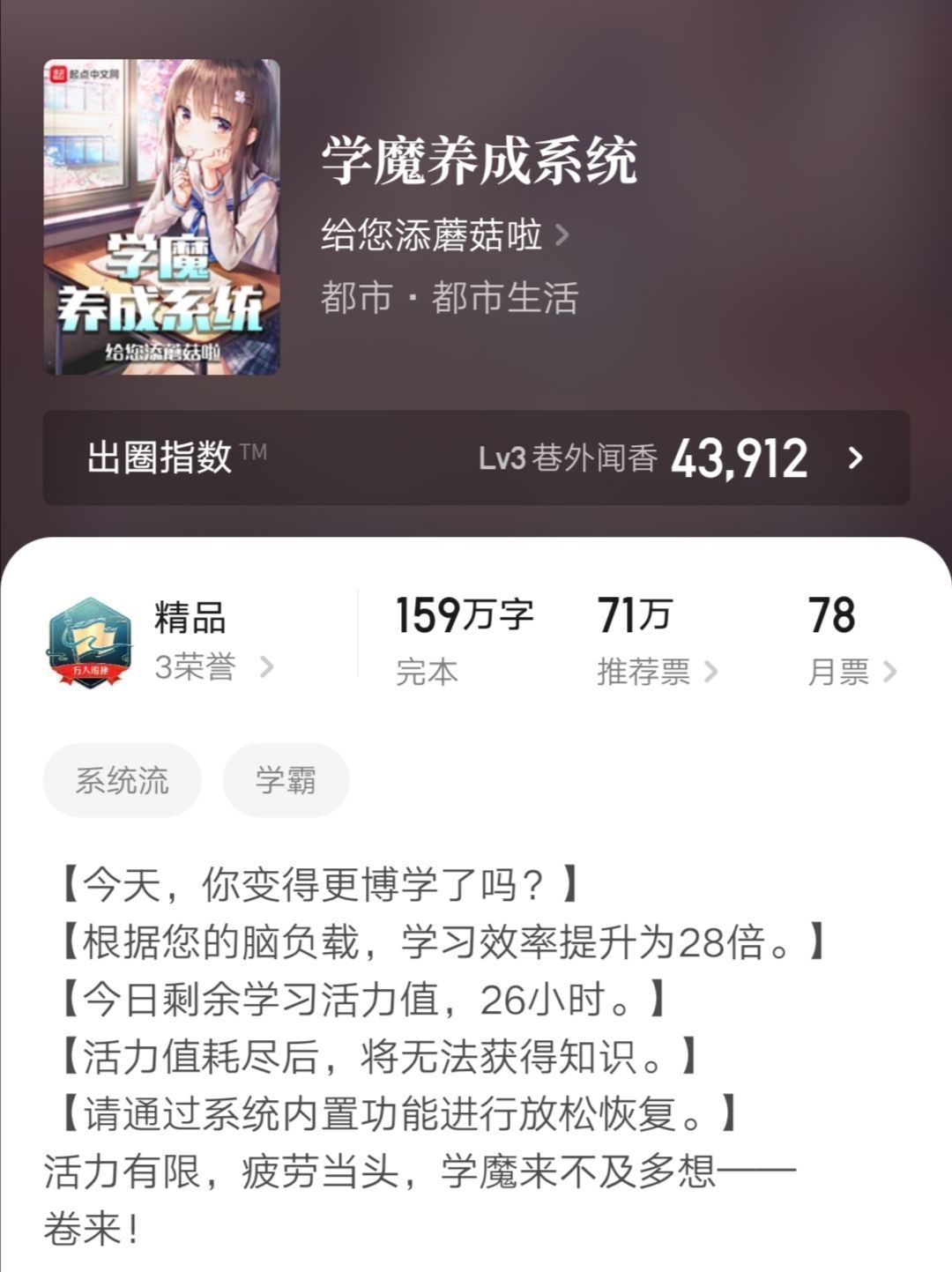 美食文!四本都市近期完结小说,精彩的剧情,新颖的脑洞,书荒必备之佳作