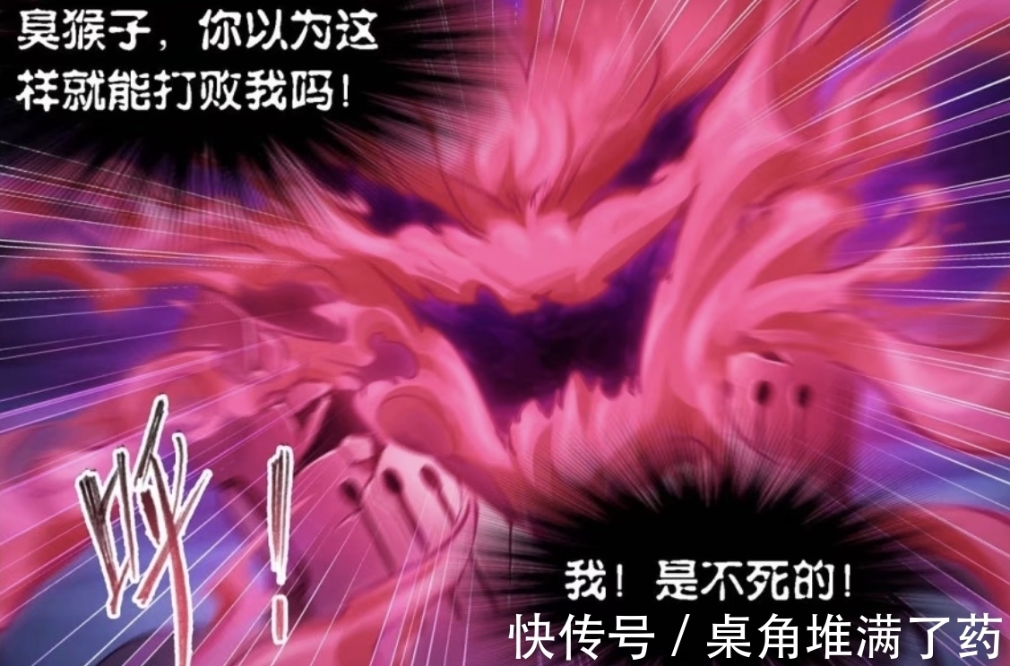 :菊斗罗重创唐三|斗罗大陆:菊斗罗重创唐三,欧阳完全压制裁决之主