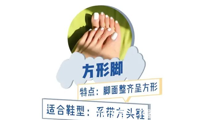 方形|别再买小白鞋了!今夏跪求你买这4双凉鞋