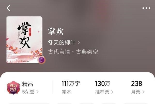 小说&三本已经完结却依旧处于巅峰的小说,量大质优,书荒必备仙草