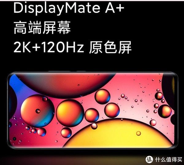 iphone|2021我入手的几款旗舰手机—附点评