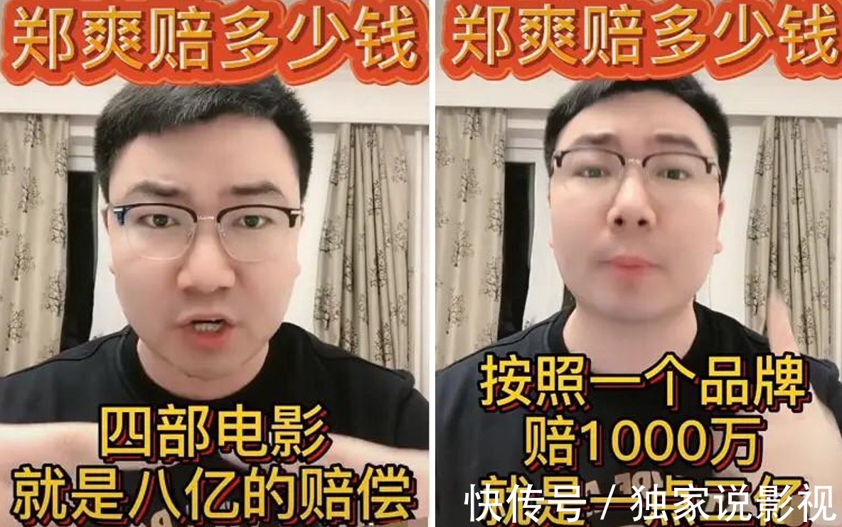 吳亦凡|都美竹感慨世界，吳亦凡和鄭爽是難兄難妹？做明星的門檻要提高了