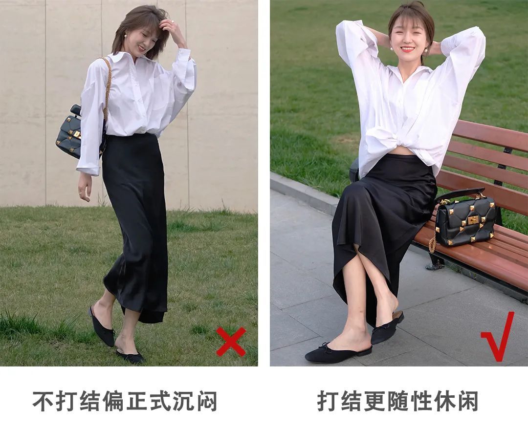 cp|衬衫+裙子、T恤+半裙=小个子夏秋王炸CP，巨洋气