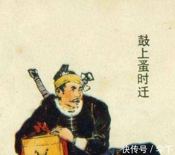 梁山好汉|水浒传里面,他本领虽然高强,但却是最不受人待见,这是为什么