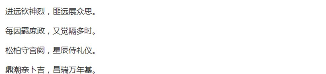 杨弘量等|顺治皇帝的陵址是谁选定的?抛扳指来选定陵墓位置可信吗?