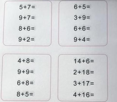 小学一年级数学很简单？看看这4道题，你可能会怀疑自己的智商