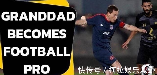 马凯|迄今为止，在足球界有哪些纪录是无法超越的？最后一名太奇葩！
