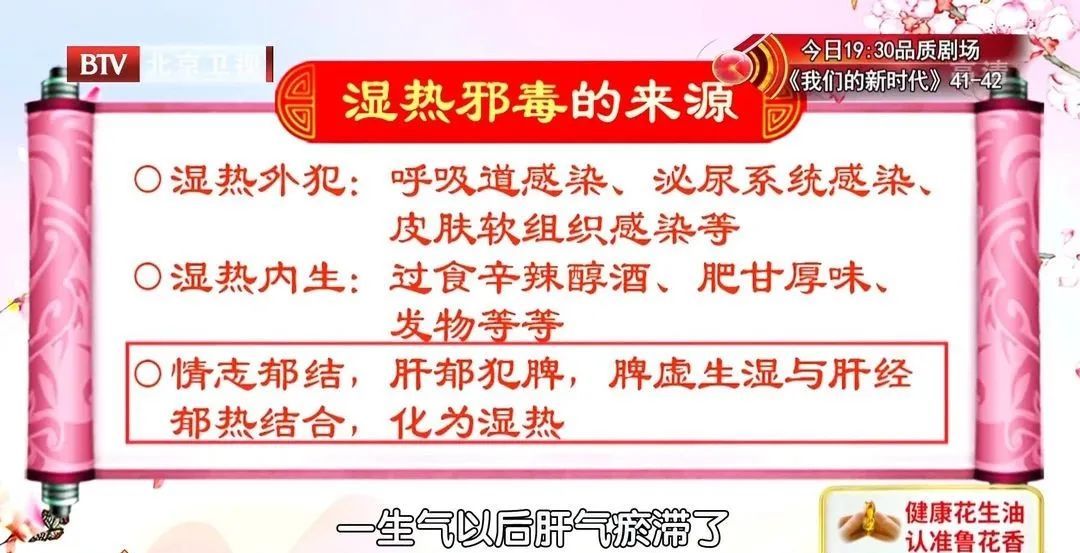 红小豆|舌边有浊沫，是体内有湿热了！简单几味药，清热利湿解毒，为肾脏减负担