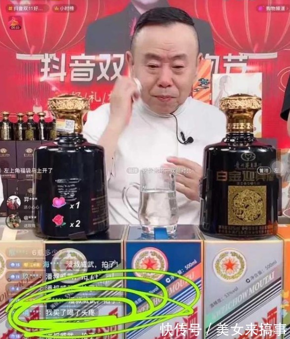 飞天|继“43度飞天”之后，潘长江直播卖酒又“翻车”，网友：满嘴胡说
