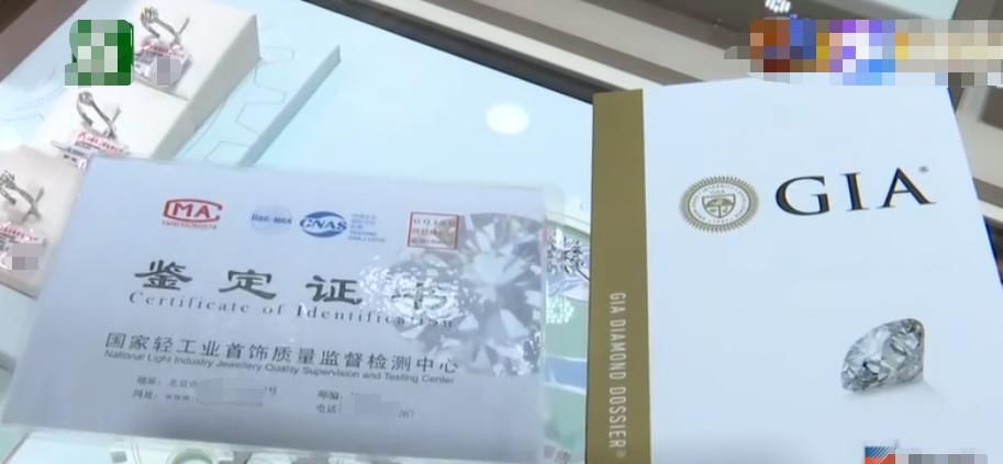 美国宝石学院|花49999元买1克拉钻戒，回家发现没有GIA证书，柜员回应前后不一