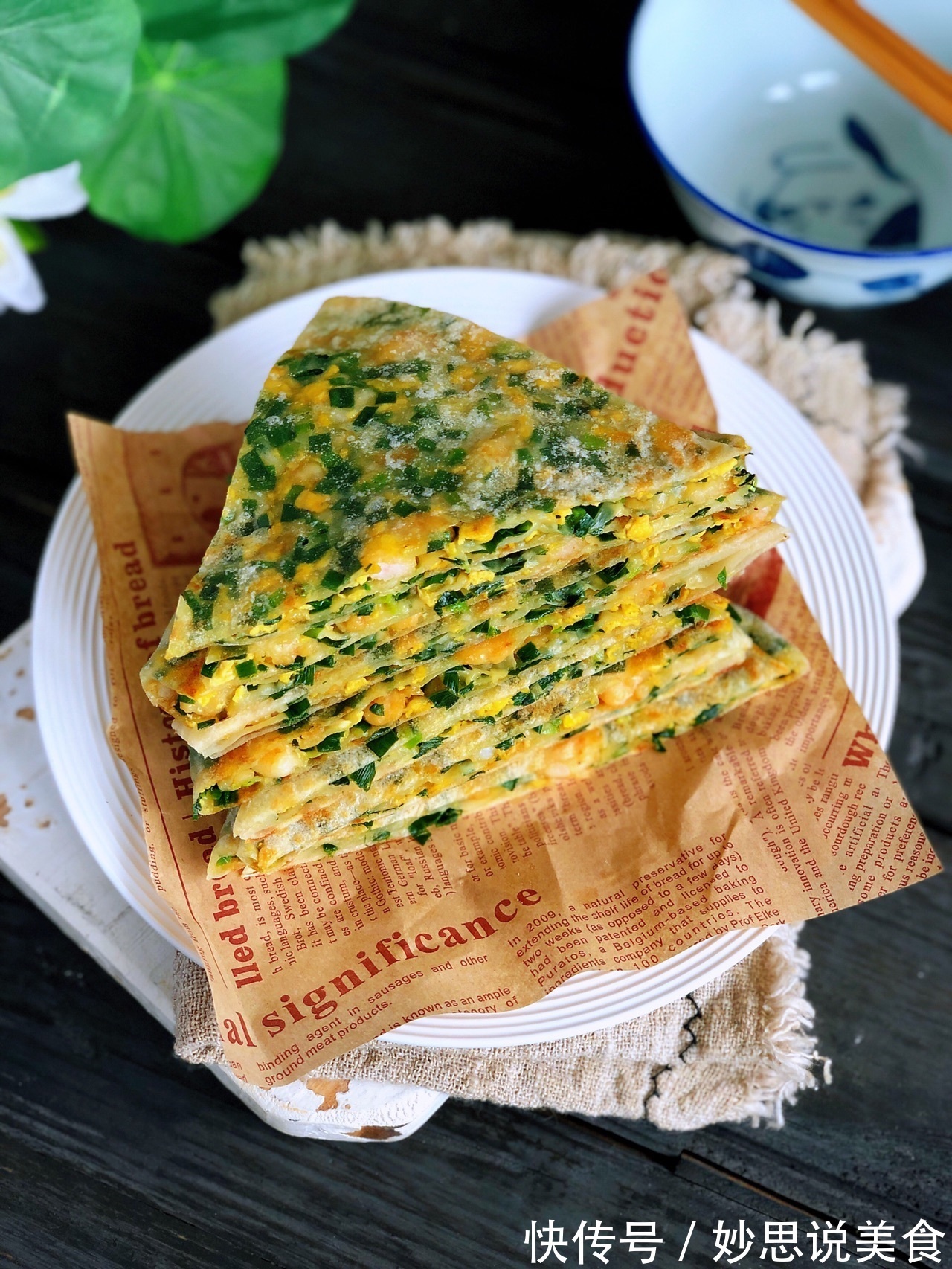 家庭版虾仁韭菜鸡蛋馅饼，味道鲜香，好吃健康